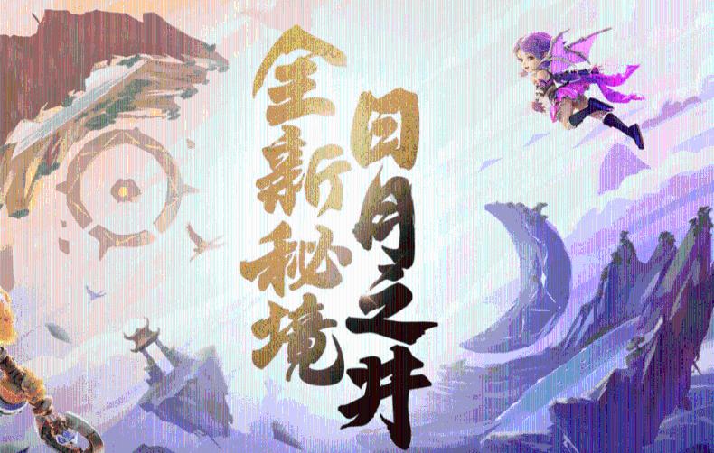 孩子情绪波动大怎么办？游戏画面